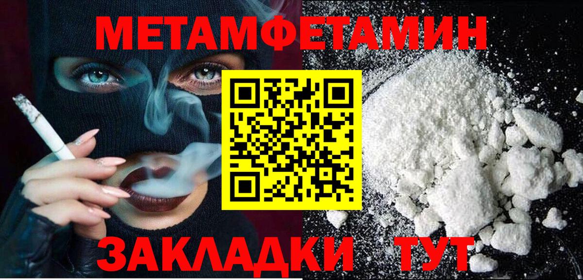 Еманжелинск  Amphetamine Розовый  Амфетамин  Вход с VPN 