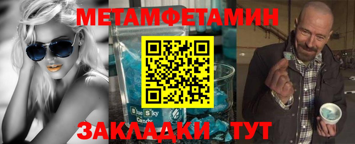 Amphetamine 97% Еманжелинск