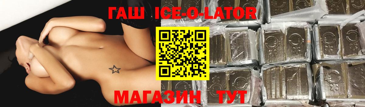 ГАШИШ VHQ Еманжелинск