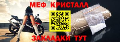 меф VHQ Лесосибирск