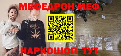 меф VHQ Лесосибирск