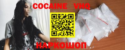 меф VHQ Лесосибирск