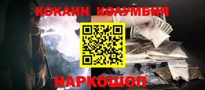 не бодяженный Ливны