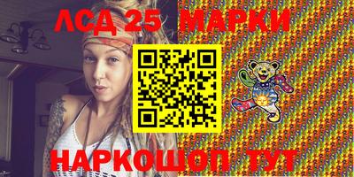 меф VHQ Лесосибирск