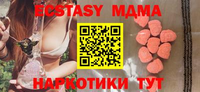 меф VHQ Лесосибирск