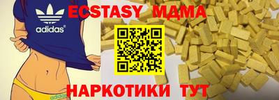 меф VHQ Лесосибирск