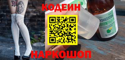 не бодяженный Ливны