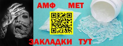 меф VHQ Лесосибирск
