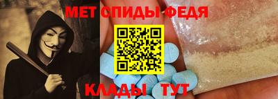 меф VHQ Лесосибирск