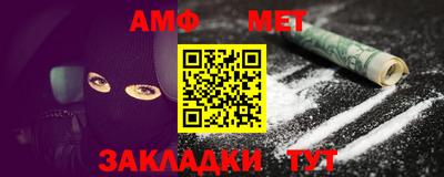 меф VHQ Лесосибирск