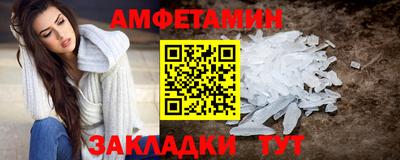 меф VHQ Лесосибирск
