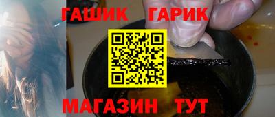 меф VHQ Лесосибирск