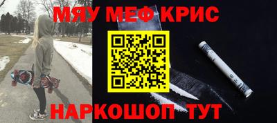 меф VHQ Лесосибирск