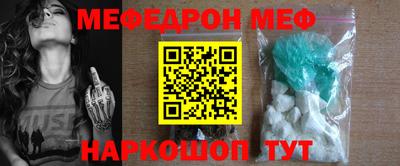 меф VHQ Лесосибирск