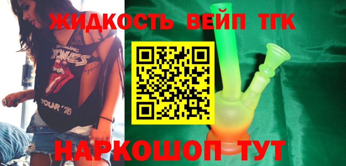 КЕТАМИН  Вход с VPN  Cocaine  Еманжелинск  МАРИХУАНА  НБОМе  ГАШ  Мефедрон  