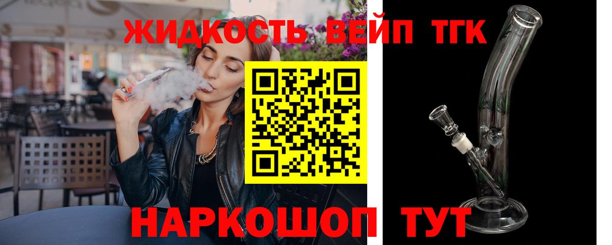 ТГК концентрат Еманжелинск