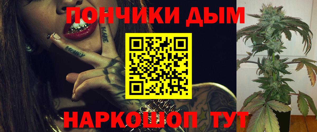 Марихуана тримм Еманжелинск